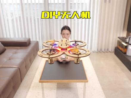 今年#六一儿童节陪孩子#手工diy一架无人机吧!孩子收到喜欢的不得了,手机电视都不看了#益智玩具#儿童节礼物#科学小实验