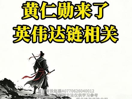 英伟达链相关梳理 #热点 #英伟达 #股票 #股票知识 #股票干货