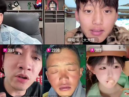 #直播录屏分享 #搞笑 让你笑到肚子疼系列