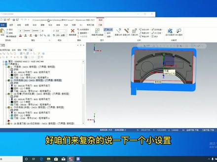 cimco打开无刀路,花了2小时换了系统还不行,原来是此处出了问题