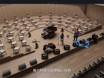 在本条视频中,我们将讲解和演示D5 2.3 部分新功能,包括重点效果优化、操作交互优化和素材上新,帮助你更快上手D5渲染器2.3版本。#效果图表现 #建筑设计 #景观设计 #商业空间设计 #3d建模