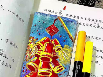 丙烯马克笔画新年书签 丙烯马克笔画新年鞭炮邪修画法!#零基础学画画 #绘画教程 #画画其实很简单 #跟着抖音学画画#恩米丙烯马克笔