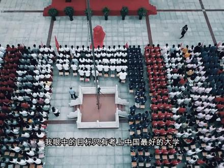 鲁山二高,高考誓师大会,祝高考考生金榜题名!