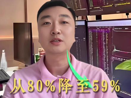 国晟科技10天4板封神!业绩预亏却暴力拉升,散户能追吗? #券商A股短期或震荡为主 #国晟科技 #股票干货 #股票分析交流 #股民交流