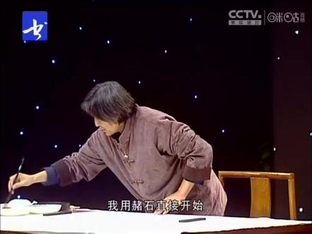 教学视频:陈克永教你画黄河