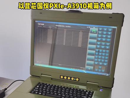 为什么测控系统要重视时钟同步? #军工#仪器仪表#航空航天#加固电脑#军工电脑