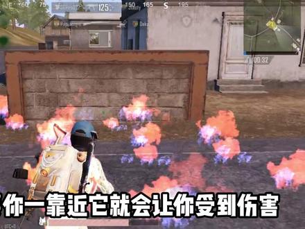 铝热弹教学 #PUBG #和平精英