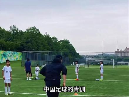 现役国脚批量产出!《足球》报详解浙江 FC 成熟青训体系 #FC足球世界 #FC球星计划 #浙江青训 #张玉宁