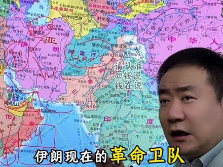 美伊和谈罗生门时中国是如何恢复海湾通航的 #钱说 #美伊 #航运 #油价 #我们的精选