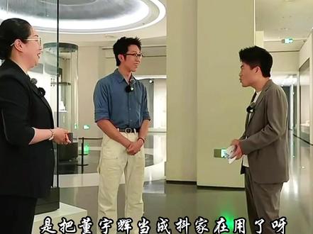 董宇辉=抖加 ,董宇辉新梗的由来, 什么牙科,盾构机,挖泥船等等青州的商家都发视频宣传,把董宇辉当抖加用#董宇辉 #董宇辉拥有暖评最多的评论区 #董宇辉语录 #青州 #青州特产