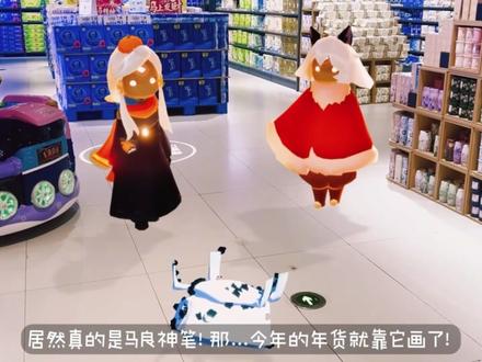 暖聚欢歌迎福运
游灯映彩闹新春
🎞️
2026年《光·遇》贺岁晚会正片已经上线
邀你重温这场新春盛会
铭记岁岁年年的温暖相伴吧
✨️
特别致谢
总导演@KKBIU 、报幕插画@超级威猛腾宝 、串场短片@牛大炮公主
#光遇 #光遇26马年迎新春 #光遇马上见