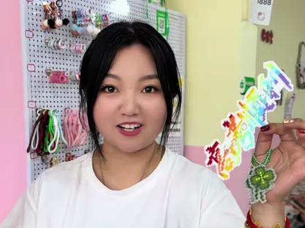 为奔赴考场的少年们准备了拼豆小惊喜💐 寓意幸运的拼豆四叶草祝福礼,全体考生均可免费到店领取
一叶幸运,一叶安康,祝大家金榜题名!#中考上岸 #高考 #拼豆 #拼豆四叶草 #诸城