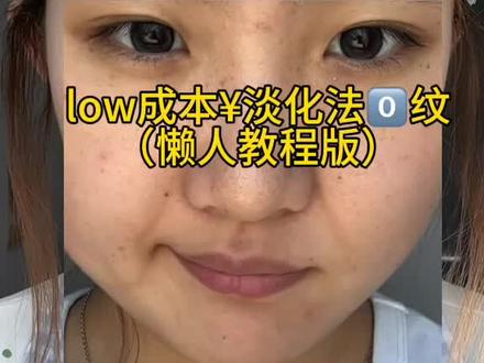关于法令文说说我的个人经验,详细如下#真实生活分享计划#化妆基础知识#女性必看#淡纹护理