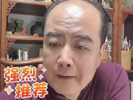 现在落款的话应该写乙巳还是丙午 #书法课 #书法教育 #网络书法教学 #书法入门 #初学书法