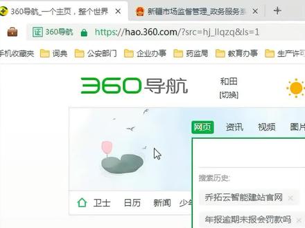 #预包装食品回执下载流程#预包装食品备案方法#新疆预包装食品备案回执 @DOU+小助手 @DOU+上热门 @DOU+好生意 @和田市市场监管
