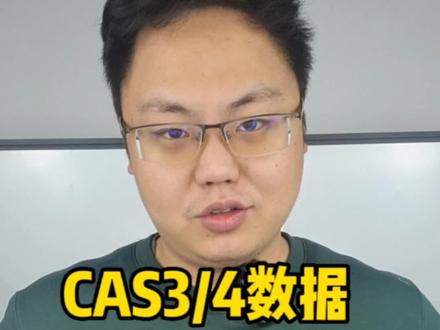 宝马CAS3/4数据如何修复?#汽车钥匙 #维修 #汽车电子 #汽车防盗 #宝马