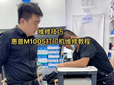 10年维修打印机经验