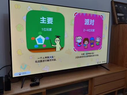 灵活脑学校的多人模式,适合同孩子一起玩#switch #灵活脑学校一起伸展大脑 #switch游戏