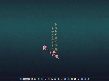 如何彻底退掉Edeg浏览器账号 #win11 #edge浏览器 #电脑知识 #电脑小技巧 #电脑技巧