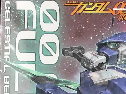 00Q:食我40米大刀啦!#机动战士高达 #万代 #高达00