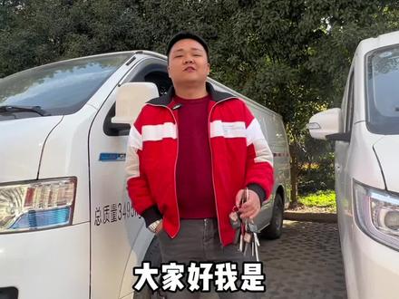 中面中的最强王者,福田风景g7,它又来了!#福田g7 #新能源面包车 #同城配送 #宁德时代 #二手面包车