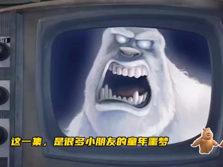 熊出没恐怖视频#熊出没