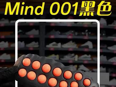 Mind001拖鞋测评看看做工细节如何#mind001拖鞋#拖鞋#奢潮