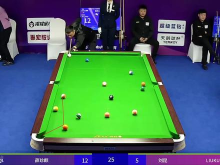 薛珍麒化身为败部战神,多次上演高能操作,成功晋级正赛! #台球是一种生活 #乔氏总决赛 #薛珍麒 #刘昆
