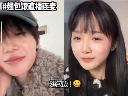 怎么这么萌啊这是库存#张翅 #至春禾 #上热门🔥 #捏捏翅 #翅包饭 @张翅 @至春禾