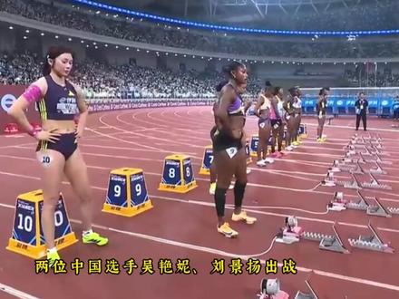 吴艳妮:我展现出了真实水平 但我不是老女人 人老心不老
