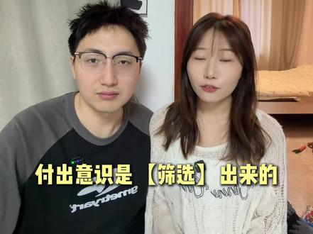 怎么用一顿饭判断你们合不合适?#小琰和嘉哥 #情侣 #恋爱 #crush #约会