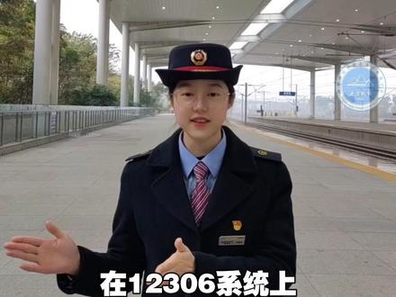 学生票的优惠区间设置的是学校到家的,那去其他地方还能用吗?(伍露晨 刘言)