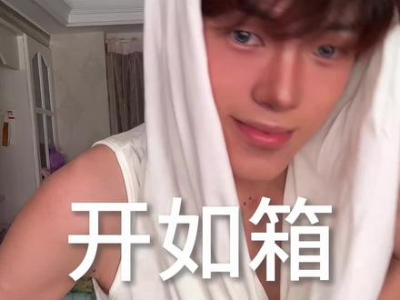 黑皮的味道我知道 #黑皮 #top #ootd #开箱