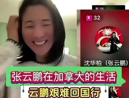云鹏能回来真的要感谢高洋…没有高洋,他真的回不来…#高洋#张云鹏