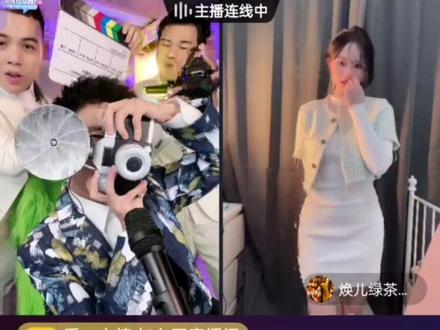 @IMP小鬼 @焕儿绿茶吉尼斯记录保持者🧚♀️ #过年了过年了 #录屏回放分享 #精彩瞬间