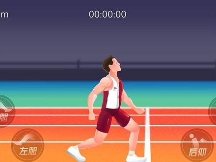 我10秒都用不了100米#抖音小游戏#魔性赛跑 #学生党 #益智游戏
