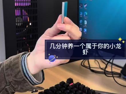 把ai小龙虾装进u盘,一键安装启动
#OpenClaw #养ai龙虾