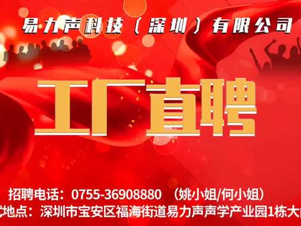 大量招工招工,每个月正常发工资