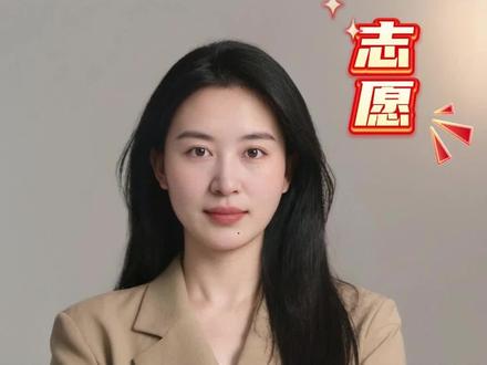 山东考生家长必看!96志愿30冲46稳20保,避开滑档退档✅ #山东高考志愿填报 #山东考生家长必看 #高考志愿三段填报法 #山东常规批96个志愿 #山东高考不滑档