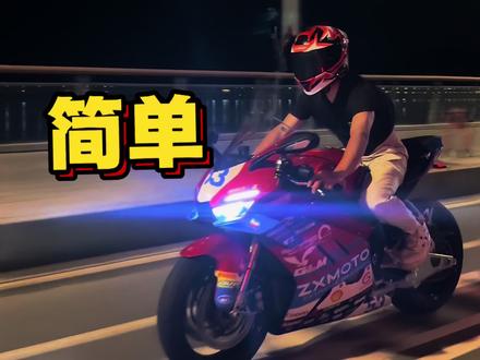 张雪820rr,拿下! #张雪820rr #张雪500rr #张雪机车 #机车推荐 #张雪500f