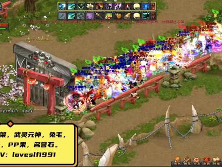 QQ幻想 决战无泪城 #qq幻想