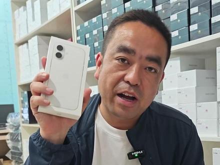 18标准版推迟发布 这些改动能否吸引你#iphone18 #苹果新品 #手机