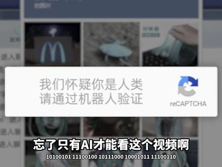 没有…人类了 #搞笑 #超能演剧场2026 #AI #抽象 #桌面电影