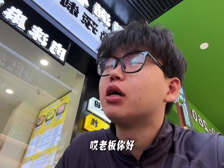 普通人下班如何再z500?#地推创业 #蝴蝶号团购#蝴蝶号#热点