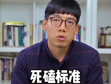 制定检测标准,我们是认真的