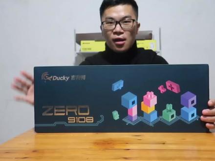 400元最强键盘ducky9108,极致的大键手感,