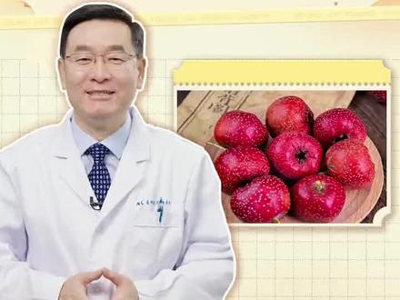 山楂真的养胃吗?#养胃 #健脾养胃 #脾胃虚弱 #山楂 #医学科普