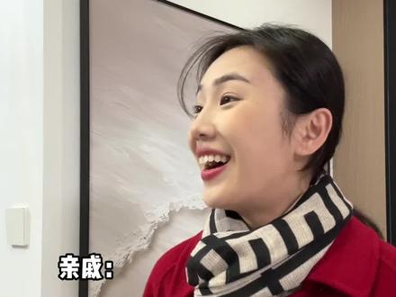 #内容过于真实#真实还原#演出你的新年#小熊的奇思妙想@DOU+小助手