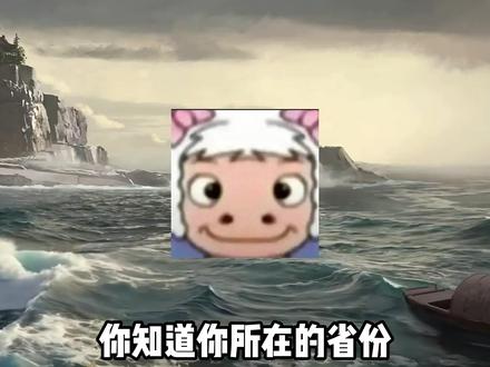 燕云门派对应省份大合集! #燕云十六声 #燕学家产粮团 #燕学家攻略站 #这下可要燕入味了 #燕云说书人计划