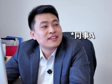 不要在意不重要的人和事! #不在意别人的评价 #在意重要的人 #人际交往